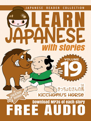 cover image of Learn Japanese with Stories Volume 19